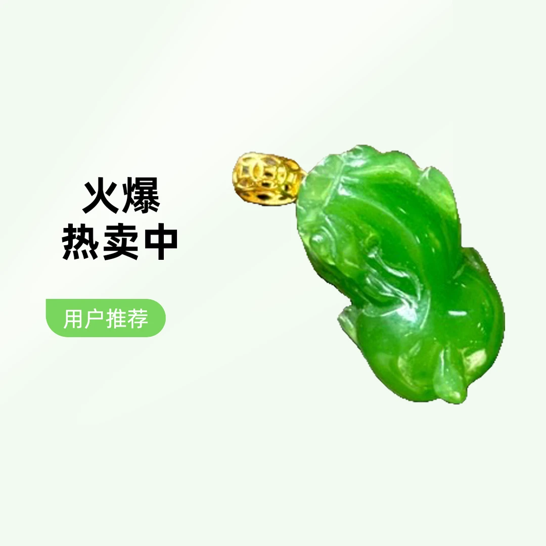 和田碧玉阳绿貔貅18k金扣头女款气质雕刻菠菜绿镶嵌精美满绿精雕