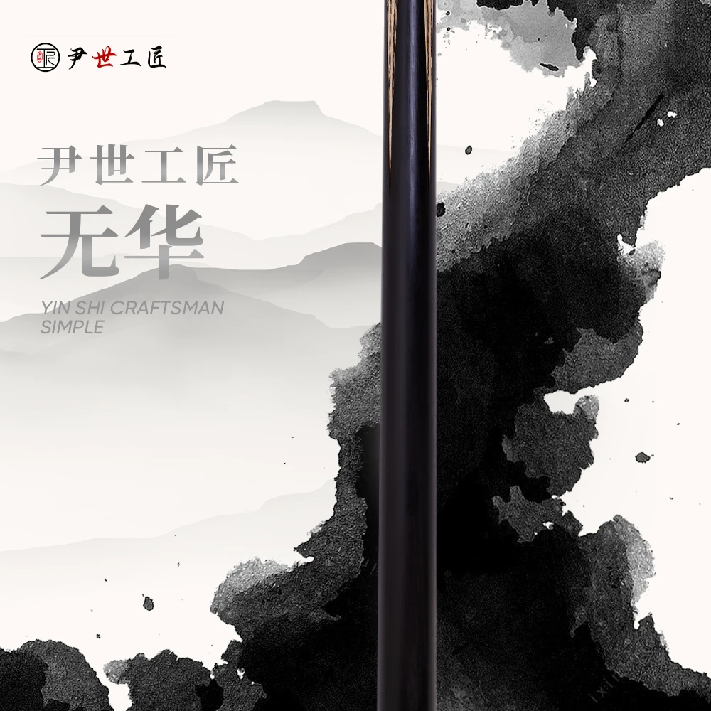 尹世工匠小头杆中式台球手工杆 无华