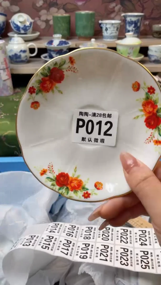 杯瓷器瓷器瓷器瓷器P12