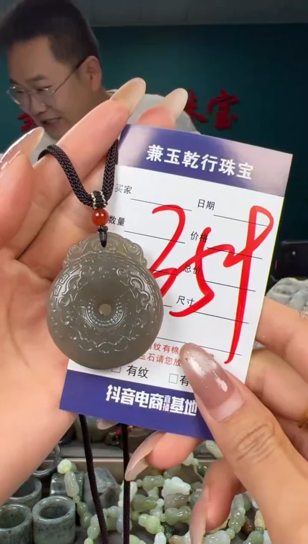 颈饰未镶嵌和田玉和田玉