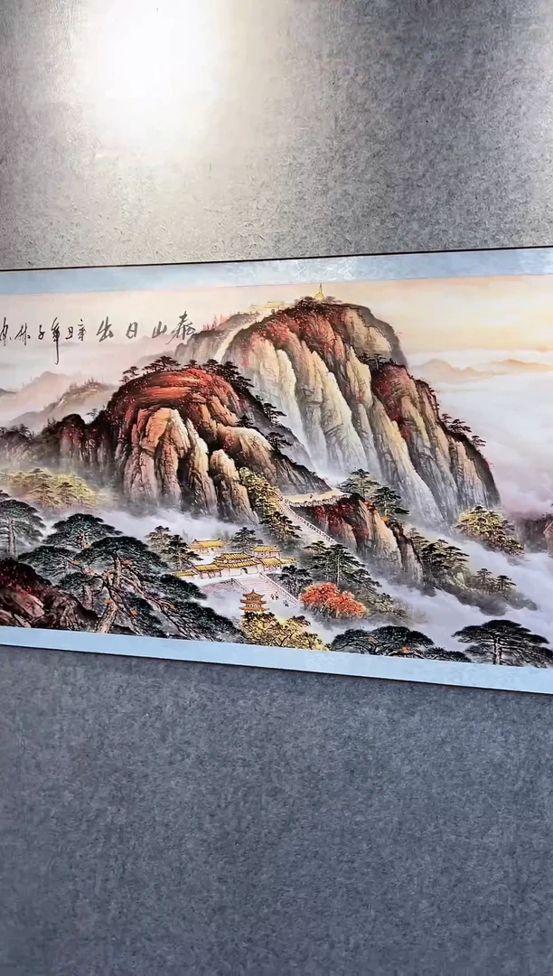 国画【闪购链接】精品字画