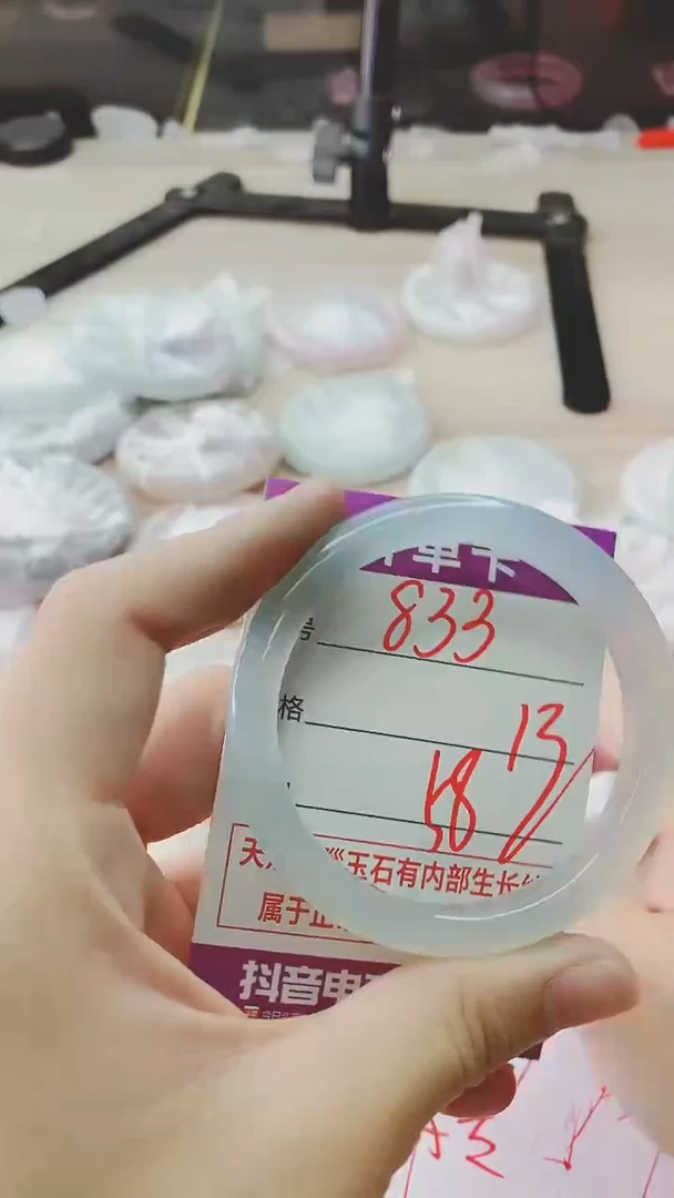 手镯玛瑙/玉髓未镶嵌833
