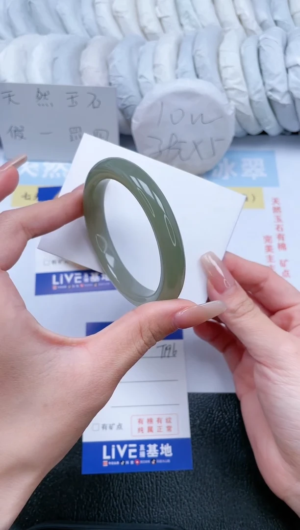 【闪购商品】和田玉手镯未镶嵌T196-53