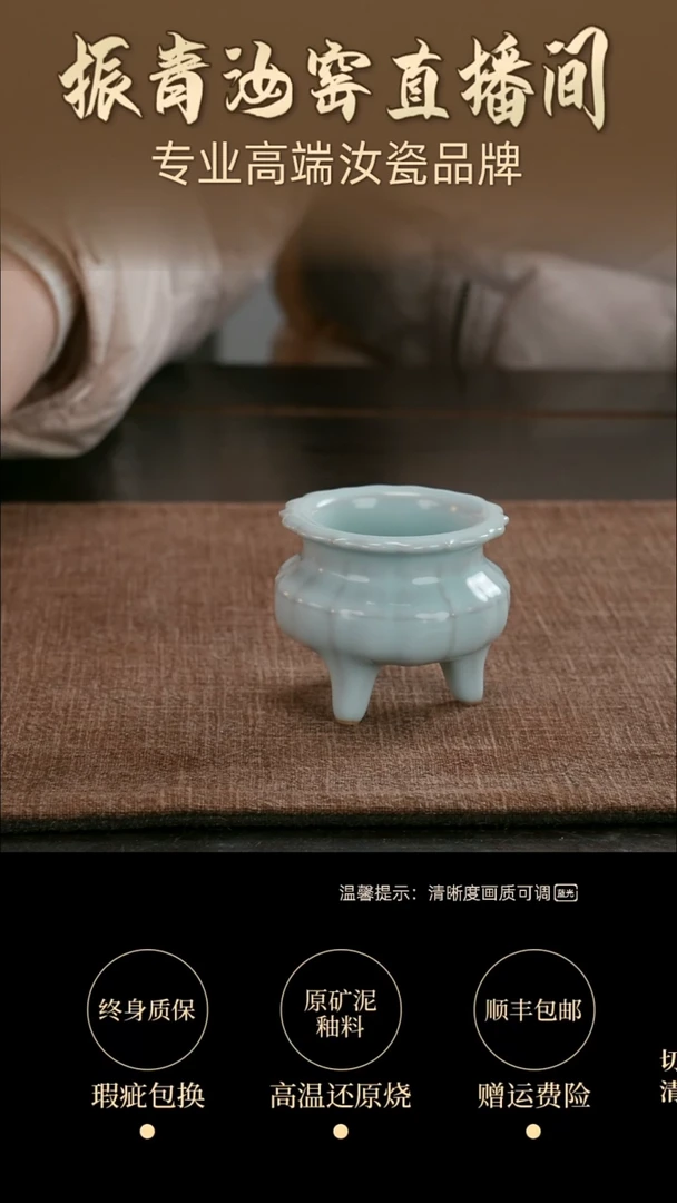 汝窑天青香炉手工