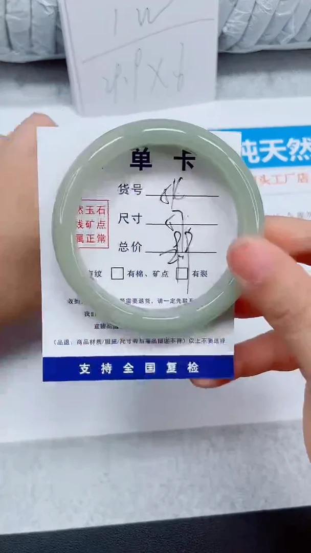 未镶嵌手镯石英质玉54-57