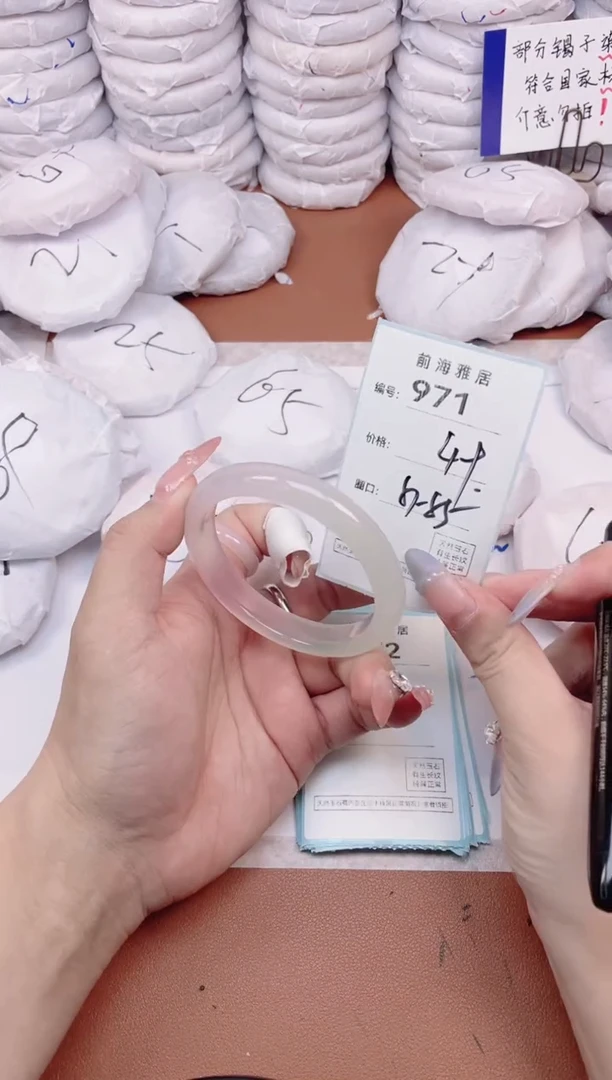 【闪购商品】玛瑙/玉髓手镯未镶嵌971