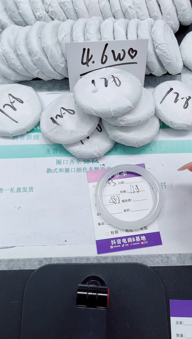 石英质玉手镯未镶嵌144-58.3