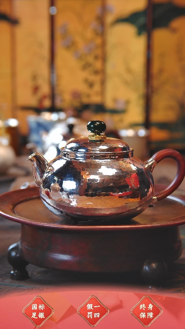 【闪购商品】盛唐工坊 足银999 泡茶壶容天