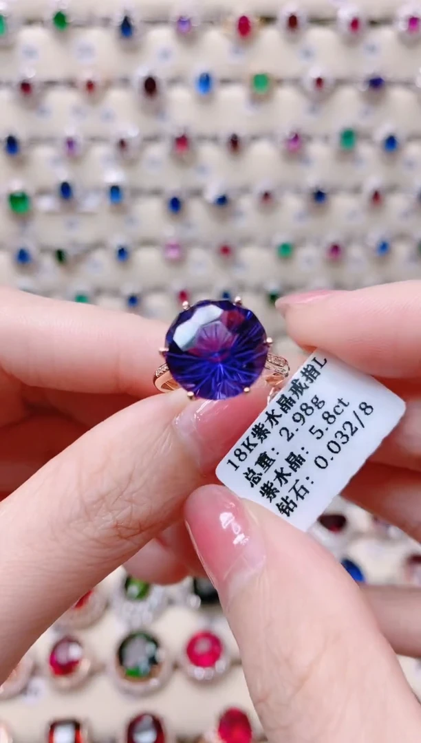 18K金戒指18K金镶嵌紫晶1