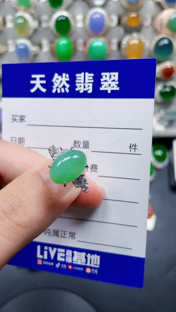 银S925镶嵌戒指翡翠265