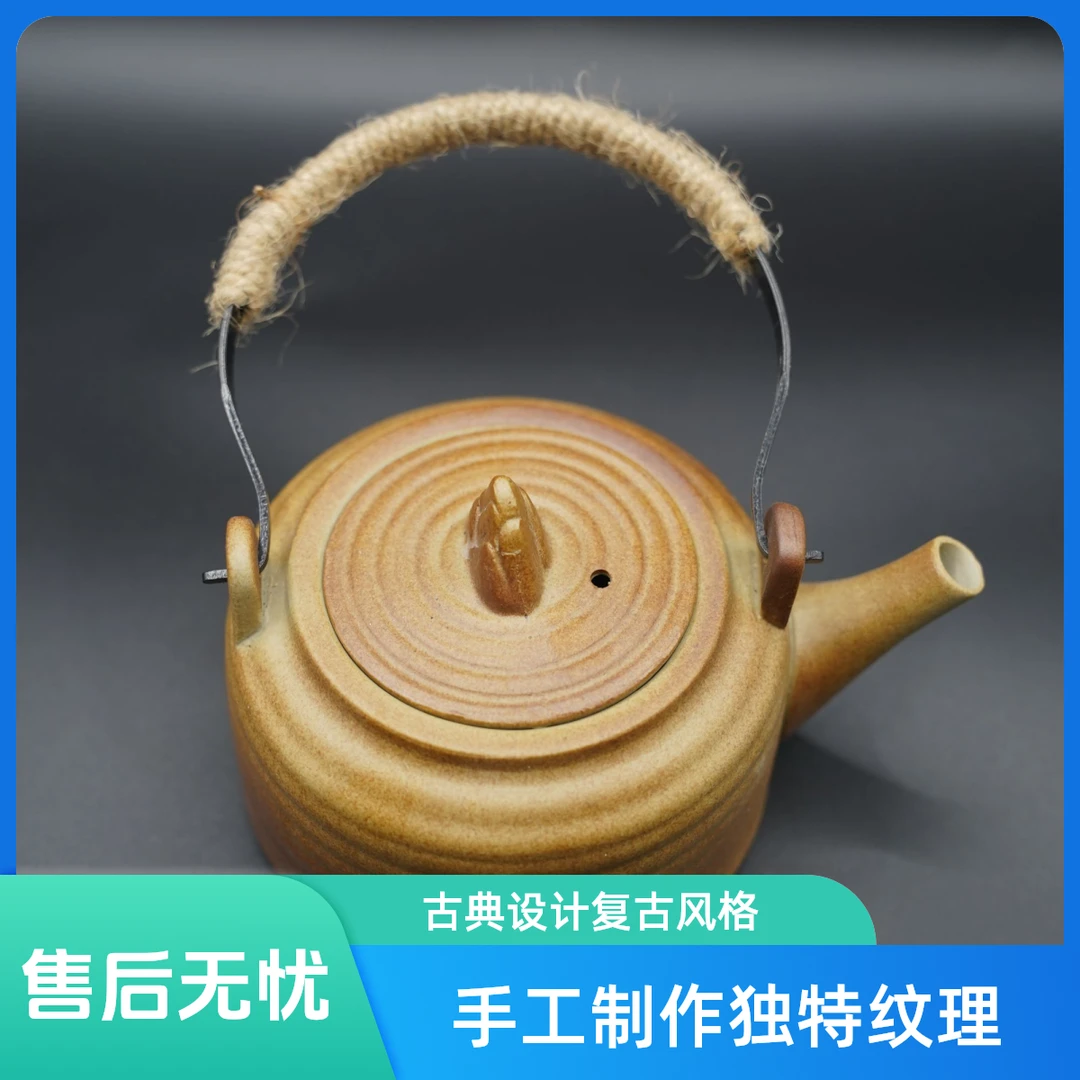 【010】围炉煮茶套装家用陶瓷粗陶提梁壶室内户外创意茶具