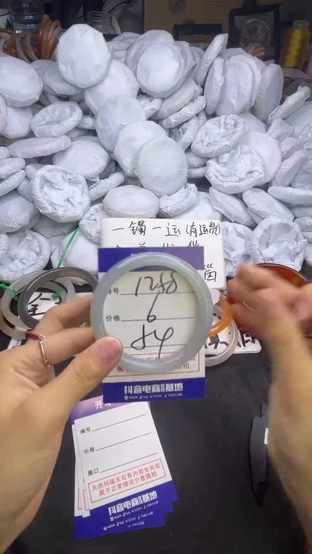 玛瑙/玉髓手镯未镶嵌1258