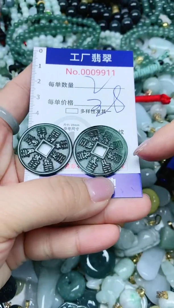 【闪购商品】翡翠吊坠(不含链)未镶嵌翡翠