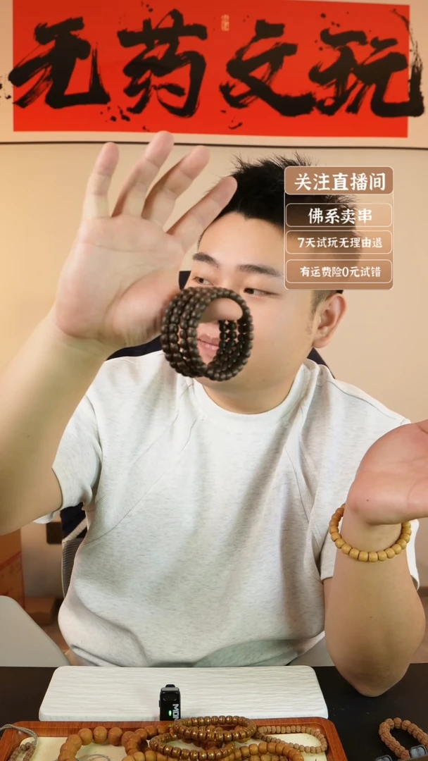 猴头核桃吊坠椰蒂老型