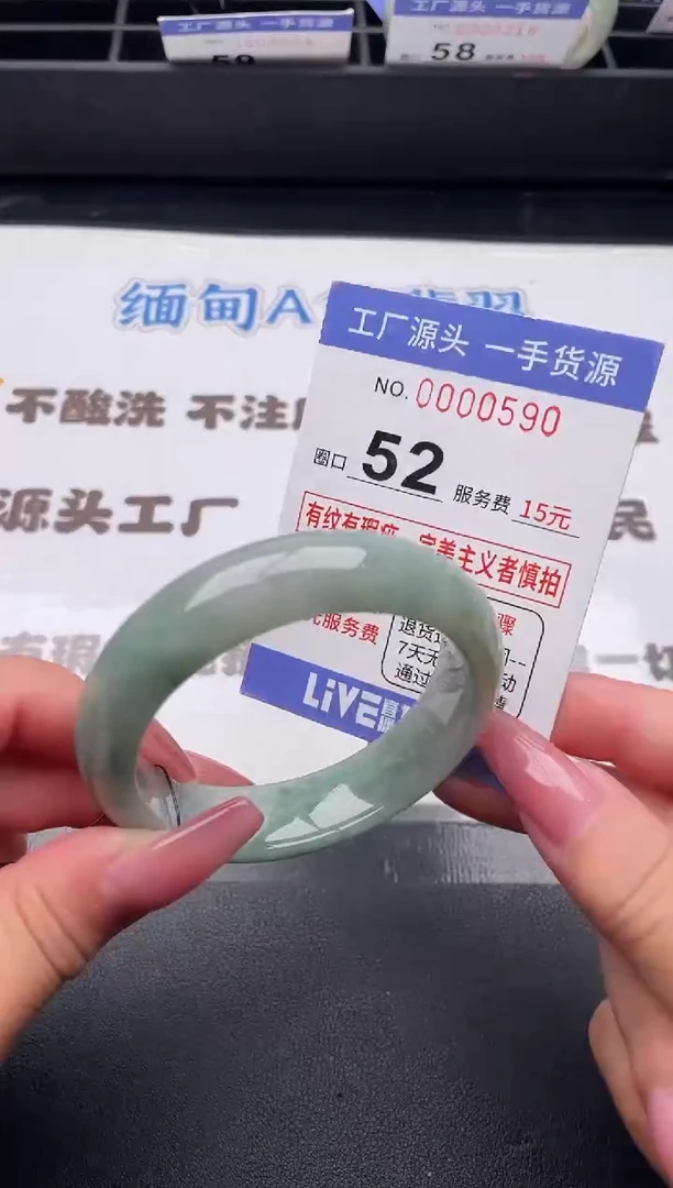 未镶嵌手镯翡翠翡翠手镯未镶嵌