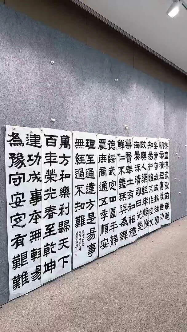 【闪购商品】书法pmw不二轩旗舰店书法LGY44