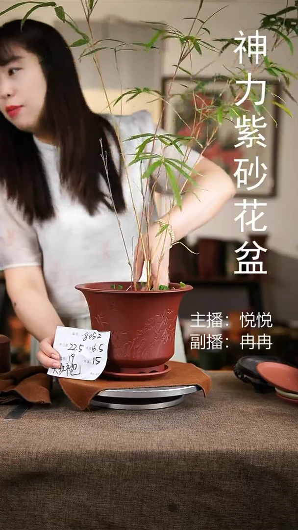 紫砂花盆紫砂花盆8052+z