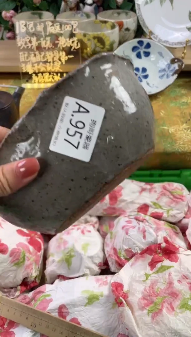 瓷片拿****?957狗哥瓷器直播间111