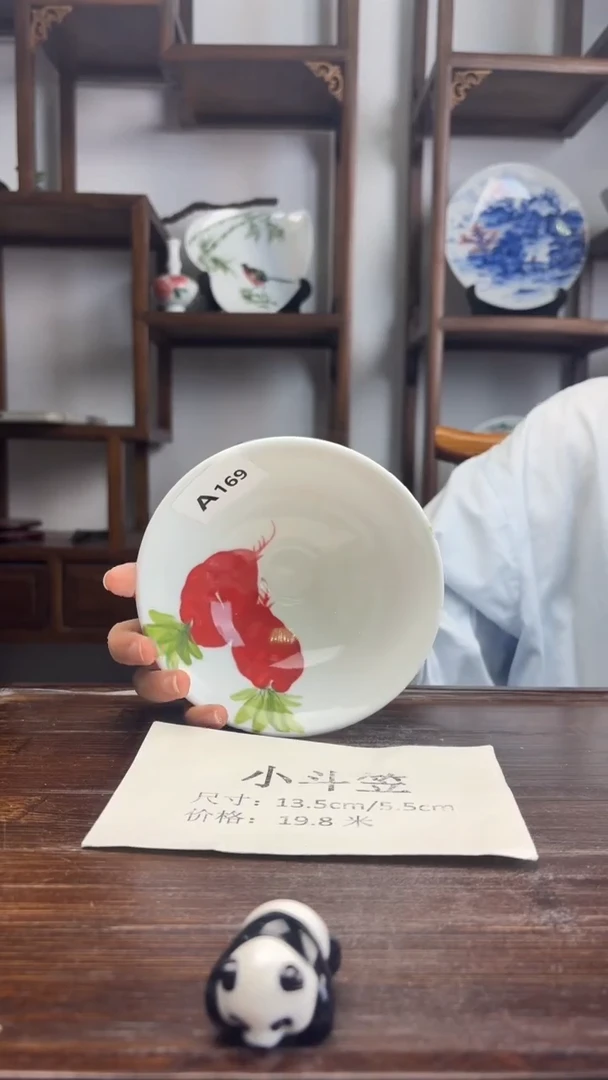 瓷片国韵瓷坊-手绘小斗笠A169