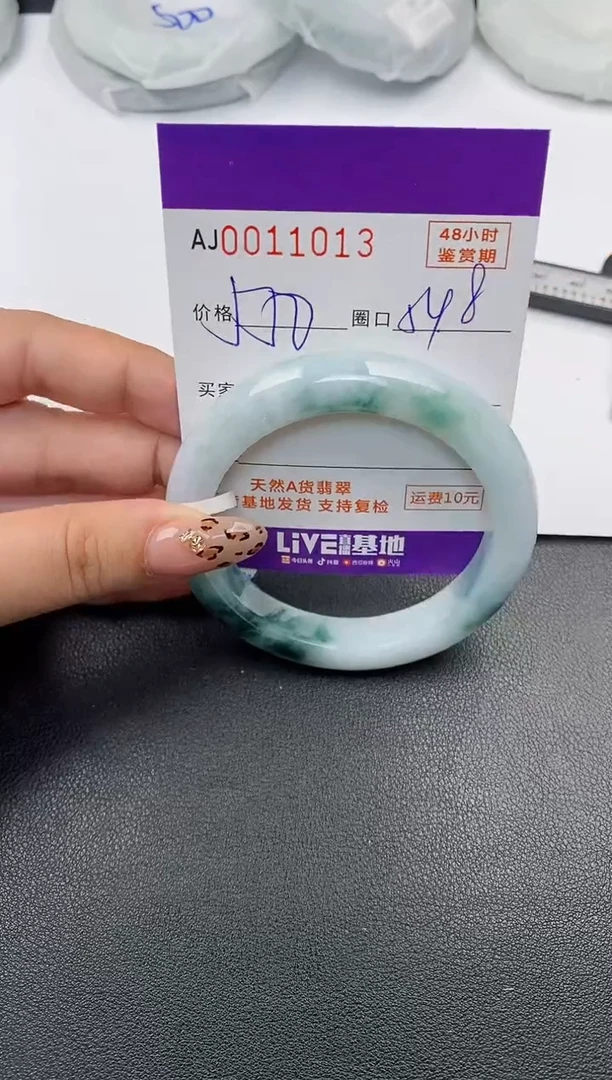 【闪购商品】翡翠手镯未镶嵌天然A货翡翠