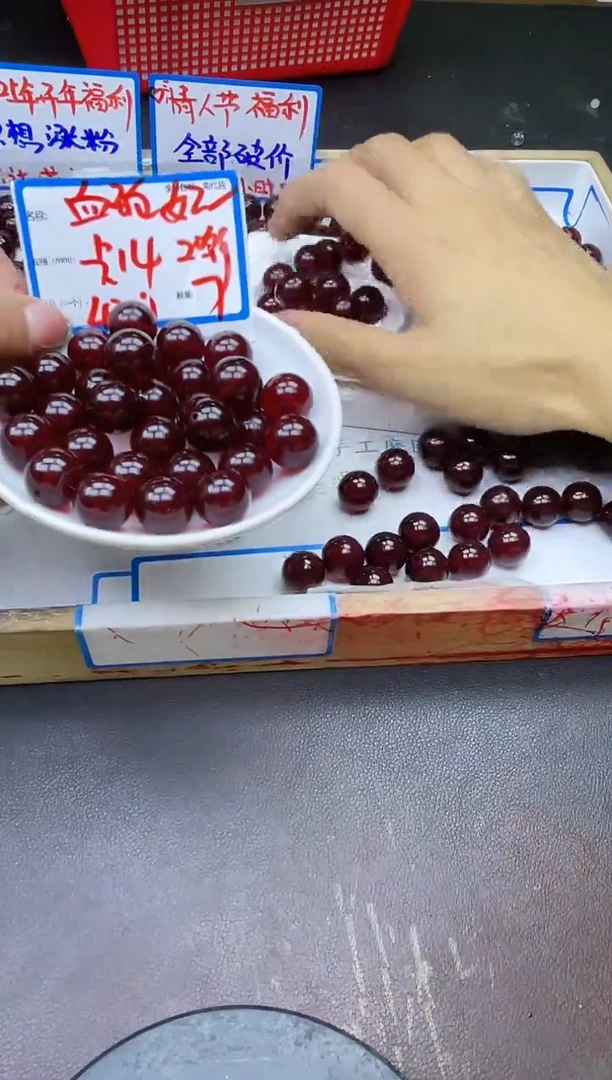 【闪购商品】血珀裸石未镶嵌Y1482 14MM 7颗