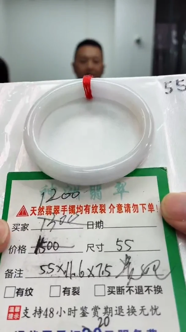 翡翠手镯未镶嵌翡翠手镯