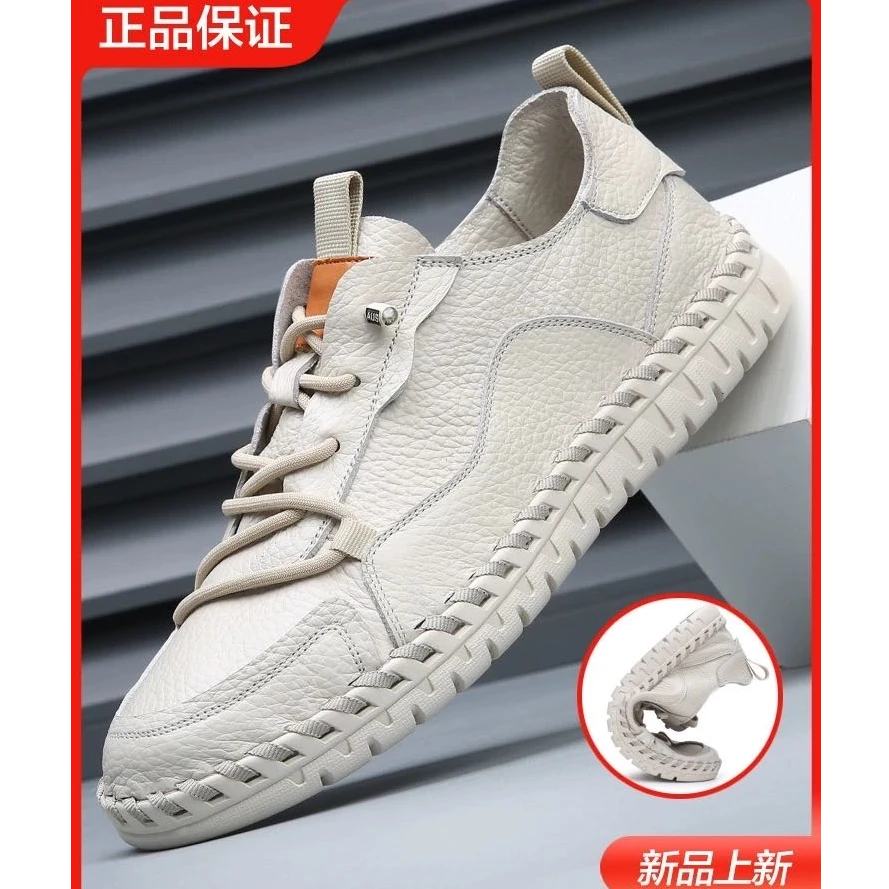 《单鞋清货》头层牛皮百搭皮鞋镂空真皮轻便夏季男士休闲鞋 872