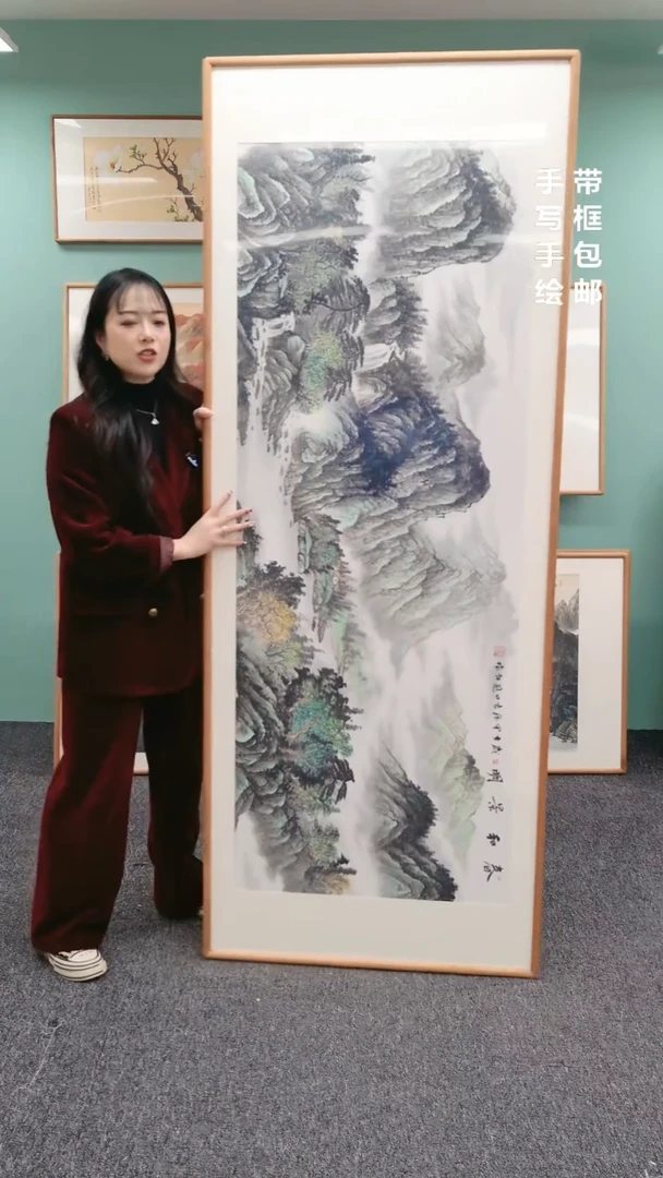 【闪购商品】国画山水春和景明210*80张见召