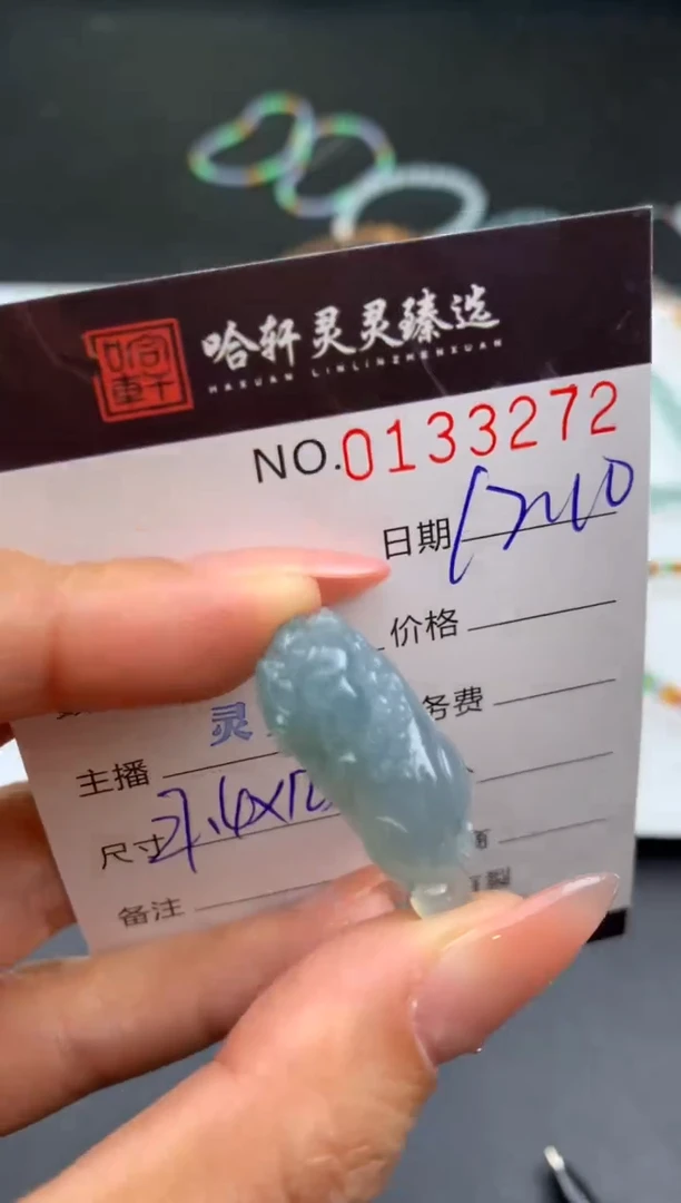 吊坠(不含链)未镶嵌翡翠哈轩  挂件1