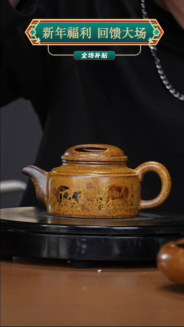 【闪购商品】宜兴高端原矿紫砂