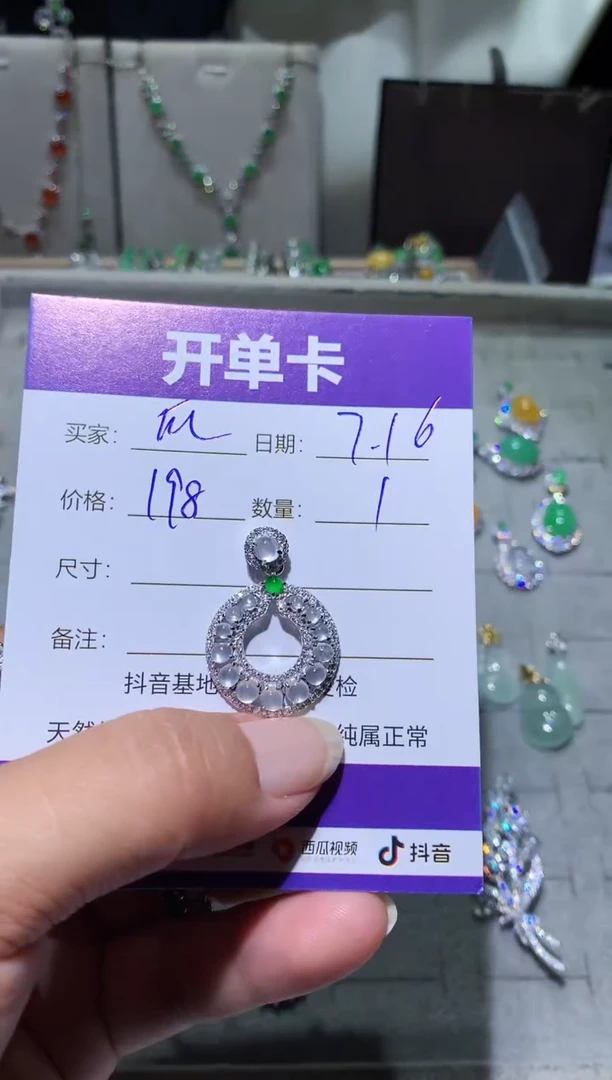 翡翠未镶嵌耳饰快*瓜快乐瓜