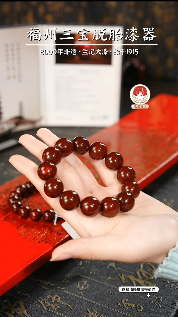 【闪购商品】大漆漆器 许德越老师制赤宝砂手串1.5