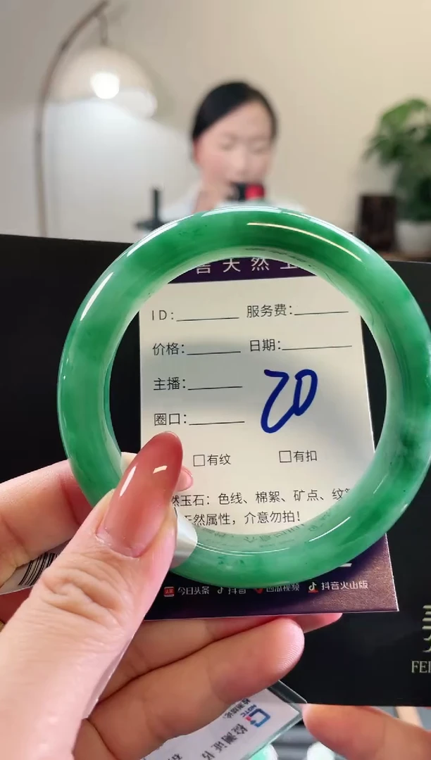 未镶嵌手镯石英质玉20