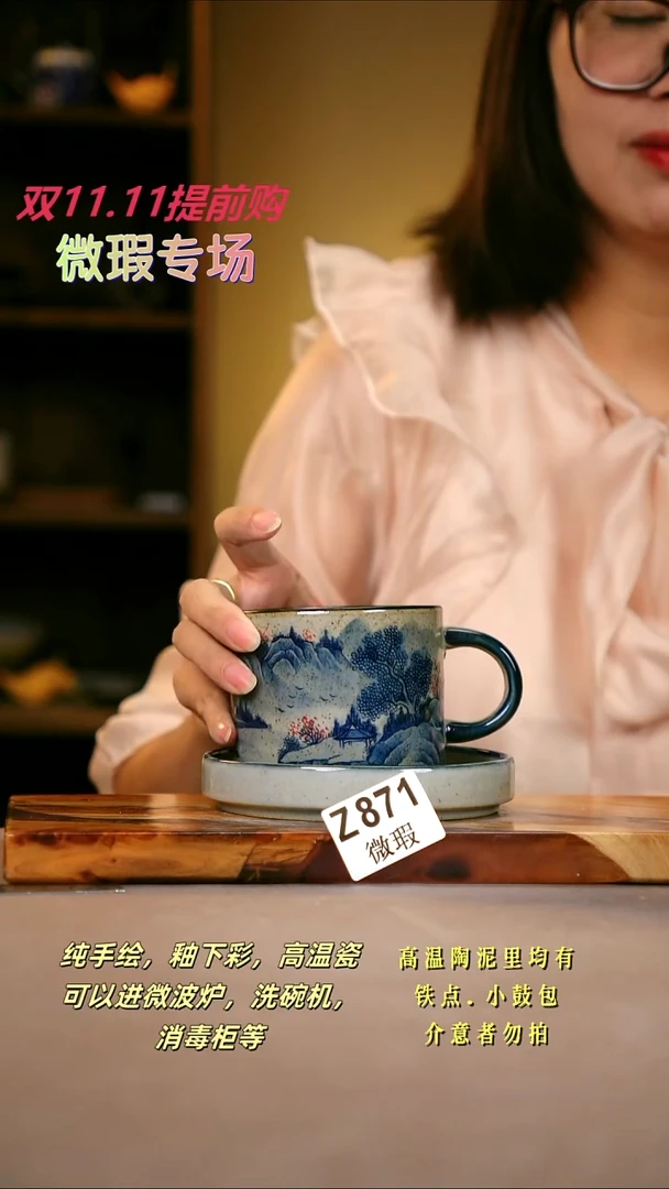 其他WZ871陶然集器瓷器