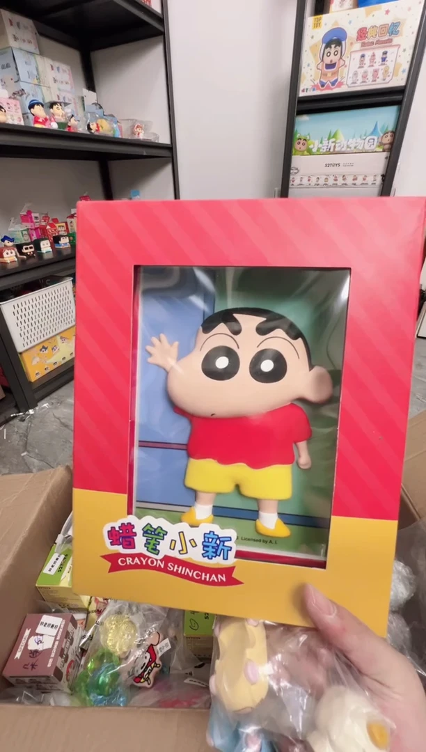 搪胶原皮蜡笔小新超大冰箱贴