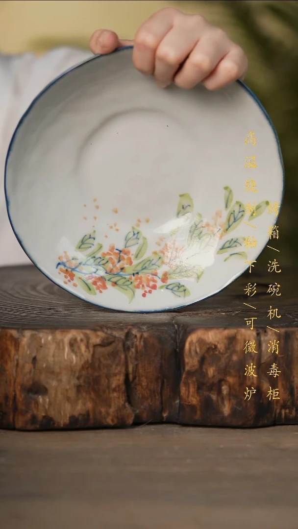 瓷片景德镇高温釉下彩可微波烤箱洗碗机