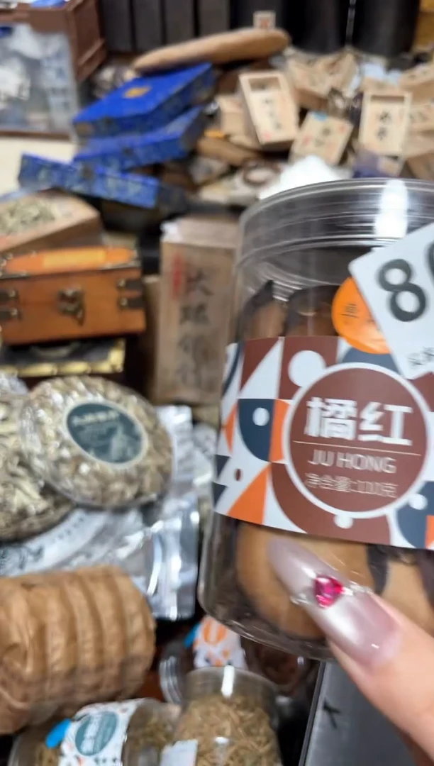 瓷片柿****院00000000002