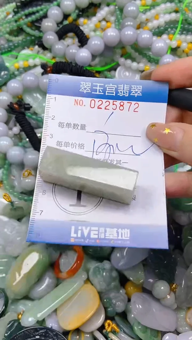 颈饰未镶嵌翡翠闪购C0225872