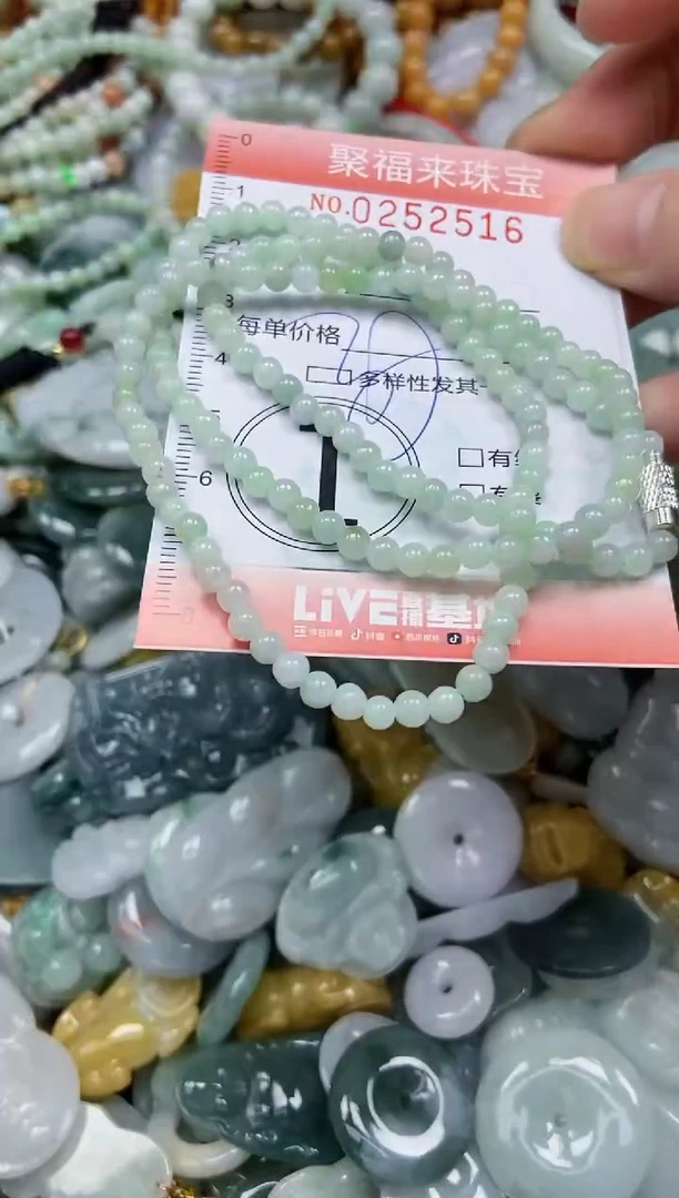 未镶嵌挂件翡翠闪购0252516