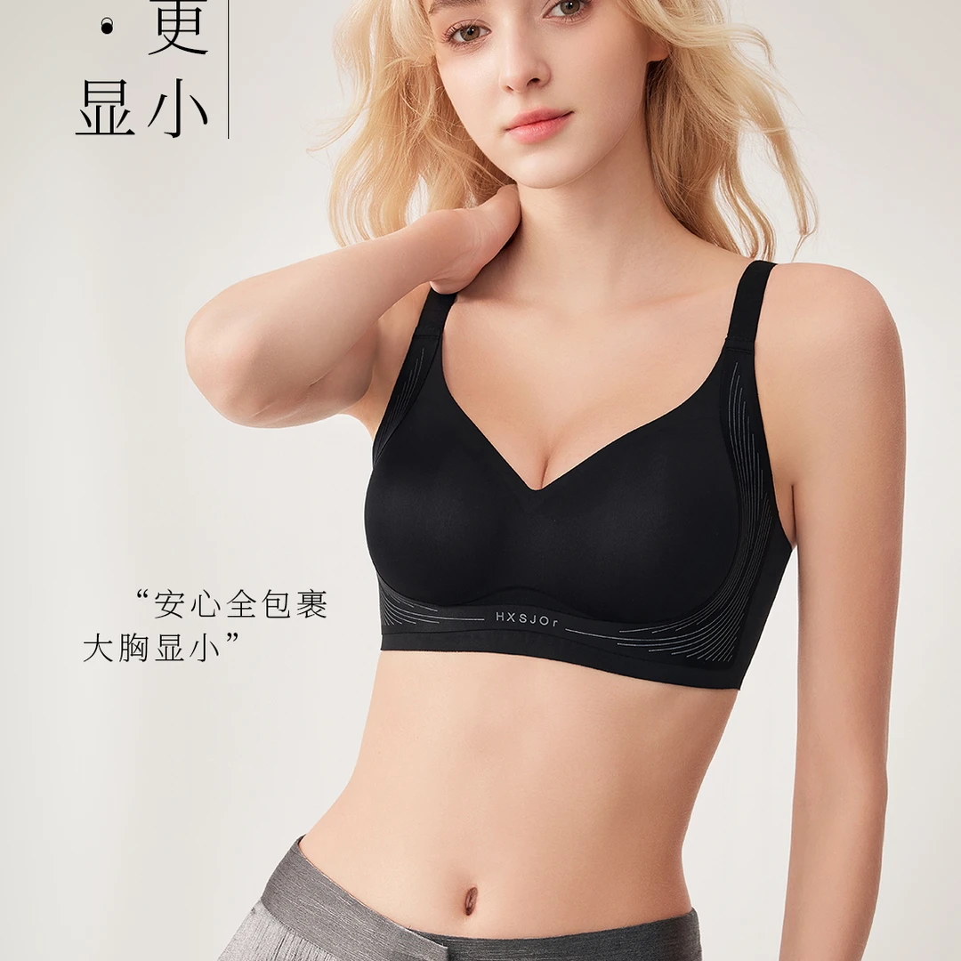 XLJ裸感固定杯美背239