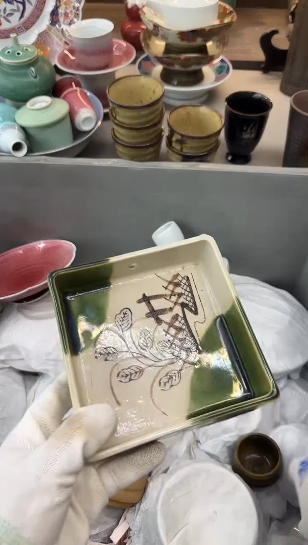茶盏煎****王瓷器瓷器瓷器瓷器