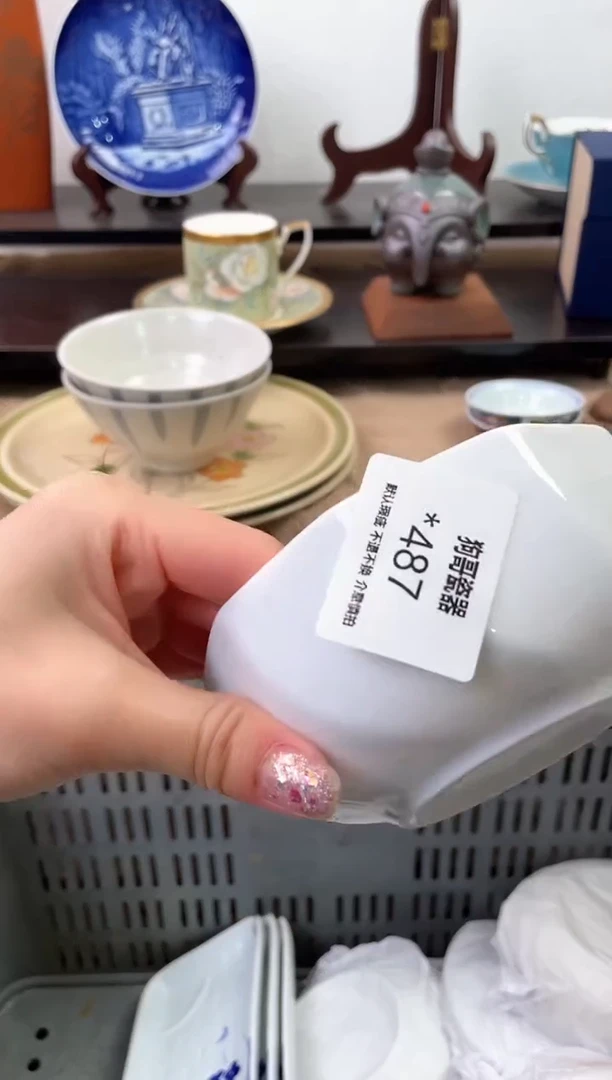 【闪购商品】瓷片487海外中古回流瓷器 默认瑕疵慎拍