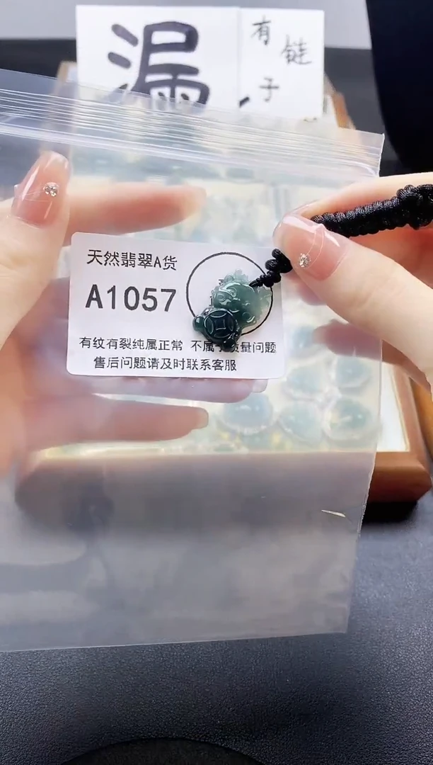 翡翠未镶嵌吊坠(赠链)天然翡翠A货
