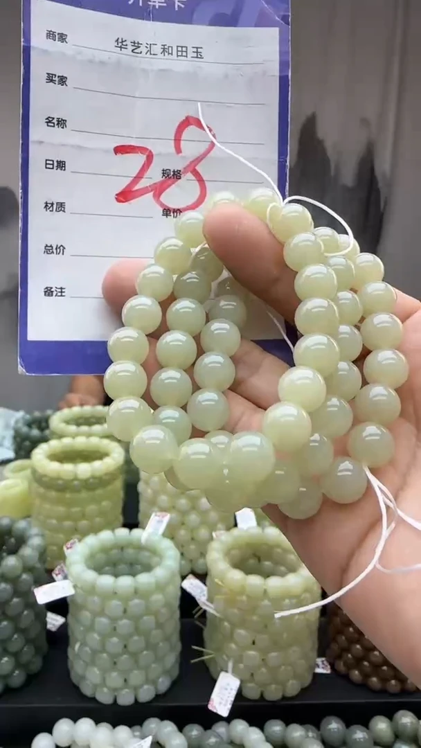 颈饰未镶嵌和田玉多样性发货拍一发一卡10/28