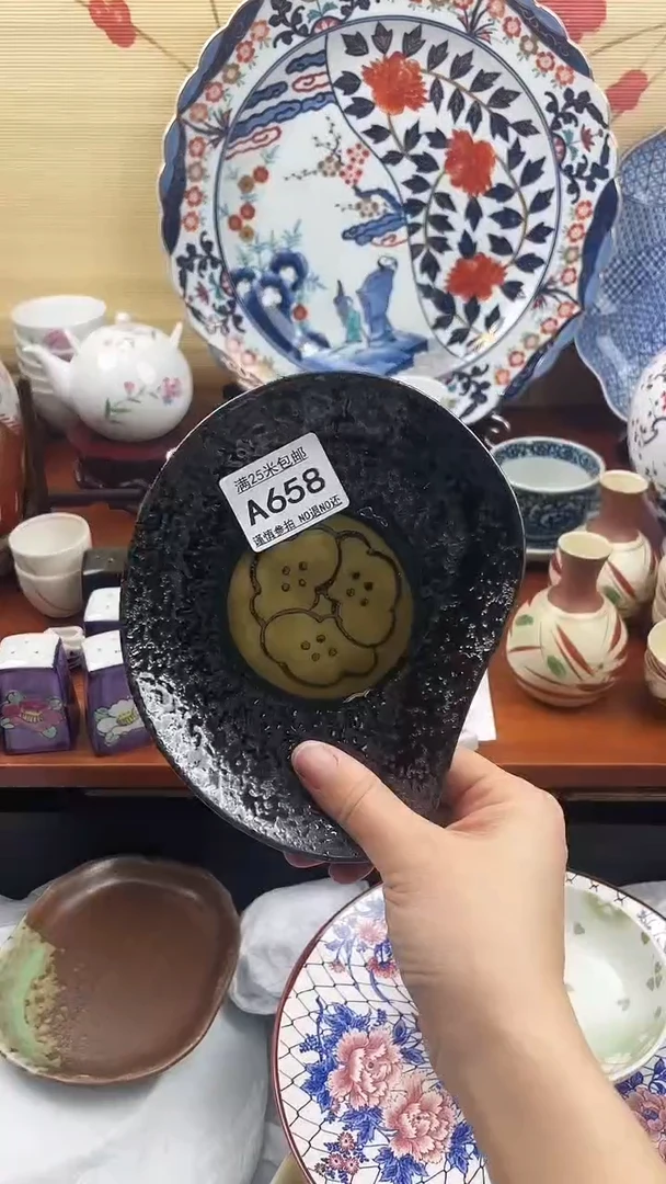 【闪购商品】658==============