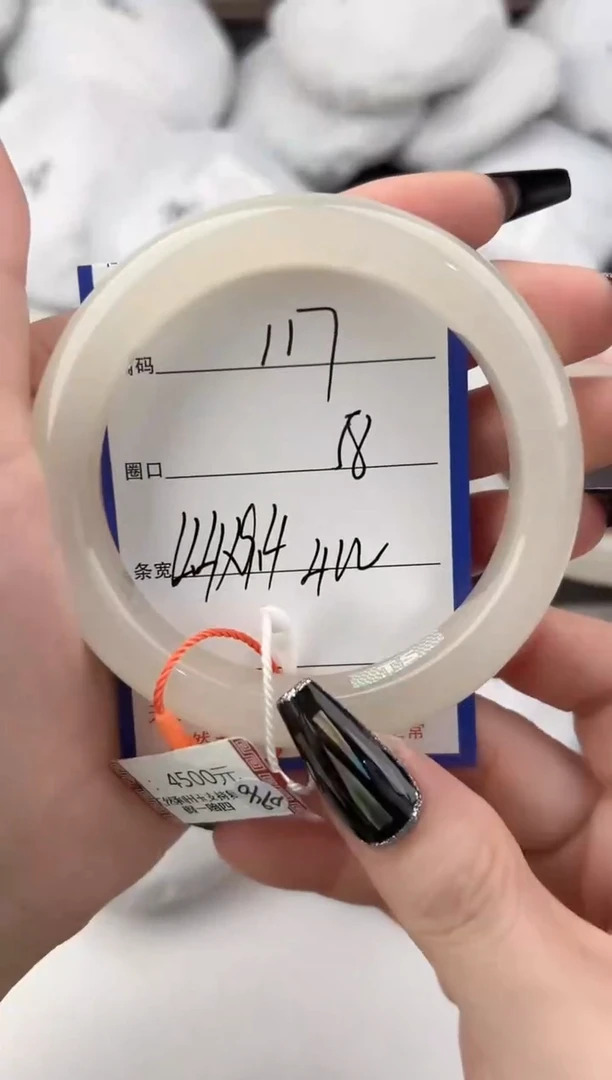 未镶嵌手镯和田玉117颜色微差无瑕疵