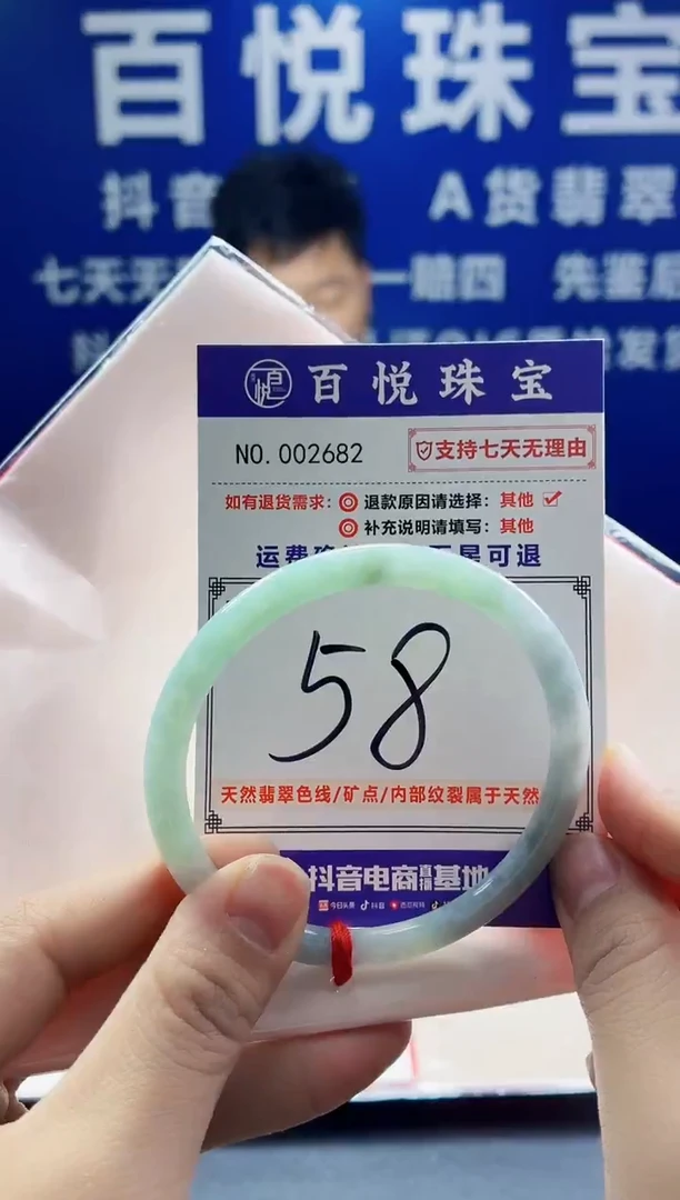 未镶嵌手镯翡翠叮当镯公主镯