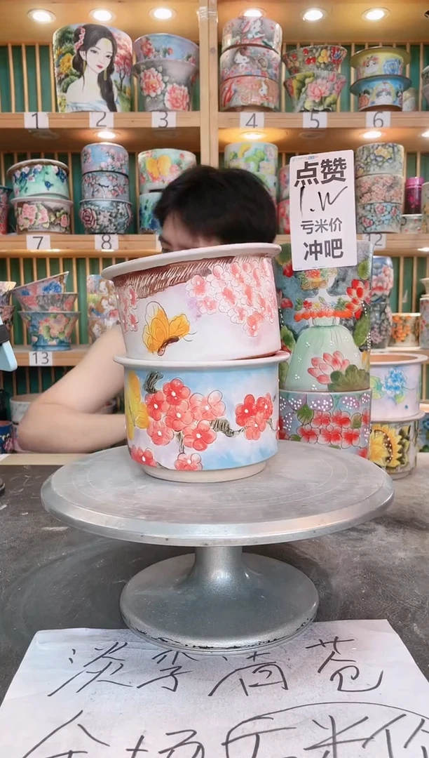 瓷片默认微瑕一物一拍0527-048