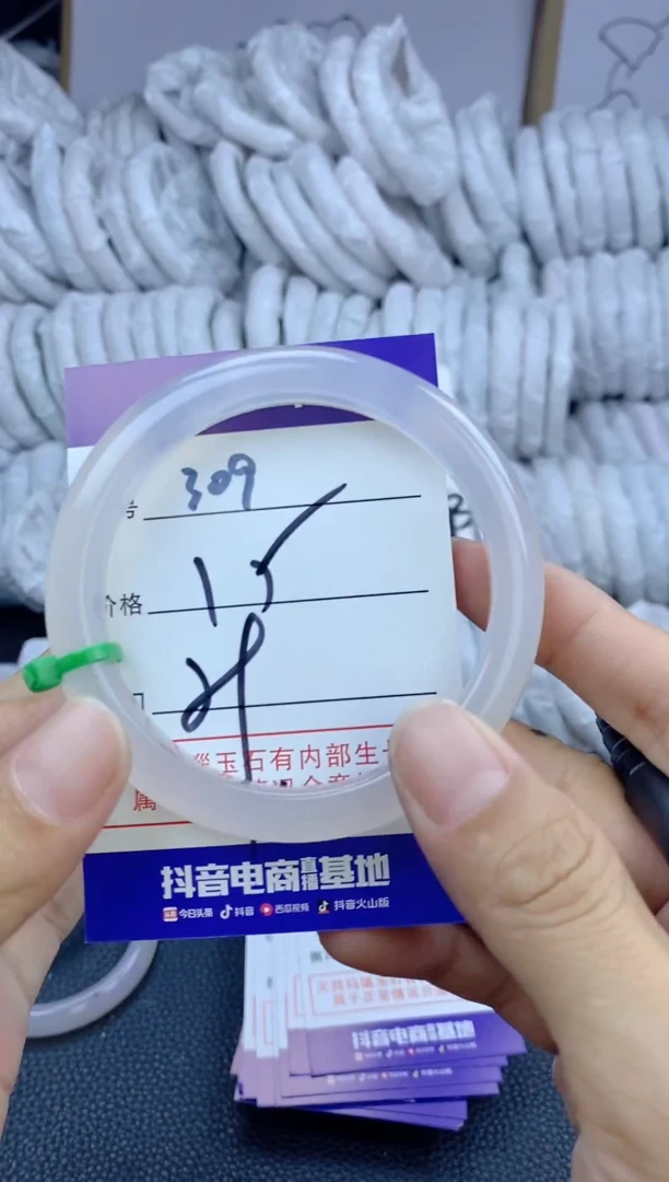 手镯玛瑙/玉髓未镶嵌309