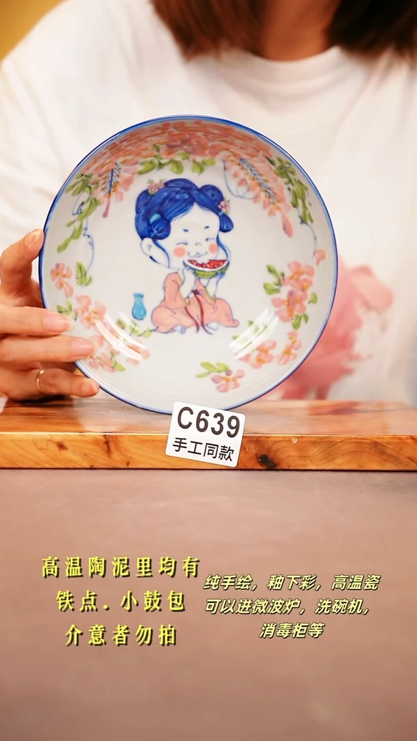 其他C639陶然集器瓷器
